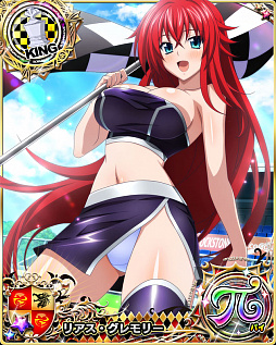 画像ギャラリー No.006のサムネイル画像 / 「ハイスクールD×D」,レイドイベント“オカ研サーキットガールズです!”開催中