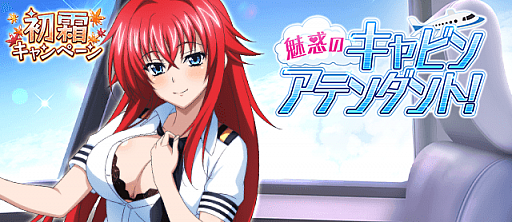 ���������꡼ No.001�Υ���ͥ������ / �֥ϥ���������D��D�ס�������ܥ����٥�ȡ�̥�ǤΥ���ӥ󥢥ƥ����ȡ��ɤ�����