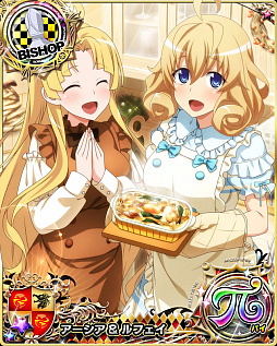 ���������꡼ No.008�Υ���ͥ������ / �֥ϥ���������D��D�ץ쥤�ɥ��٥�ȡ֥��ƥ��������ץ쥼��ȡ��פ�����