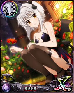 画像ギャラリー No.005のサムネイル画像 / 「ハイスクールD×D」,クエストイベント“オシオキ♪アクマガール!”が開催中