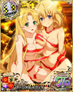 画像ギャラリー No.009のサムネイル画像 / 「ハイスクールD×D」,クエストイベント“オシオキ♪アクマガール!”が開催中