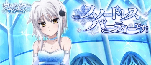 ���������꡼ No.001�Υ���ͥ������ / �֥ϥ���������D��D�פˤƥ�����ܥ����٥�ȡɥ��Ρ��ɥ쥹�ѡ��ƥ����Ǥ����ɳ���