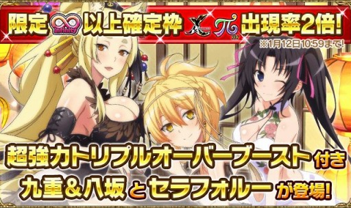 ���������꡼ No.004�Υ���ͥ������ / �֥ϥ���������DxD�פǥ������ȥ��٥�ȡ����������å���̥�ϤǤ�����������