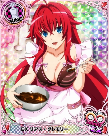ハイスクールd D 新イベント ドキドキ 本命チョコレート 開催中 ハイスクールd D 新イベント ドキドキ 本命チョコレート 開催中