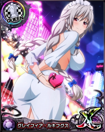 ハイスクールd D 新イベント ドキドキ 本命チョコレート 開催中 ハイスクールd D 新イベント ドキドキ 本命チョコレート 開催中