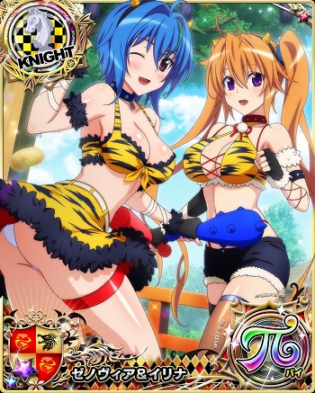 ハイスクールd D 新イベント ドキドキ 本命チョコレート 開催中 ハイスクールd D 新イベント ドキドキ 本命チョコレート 開催中