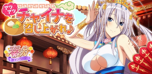 ���������꡼ No.001�Υ���ͥ������ / �֥ϥ���������D��D�פǥ쥤�ɥ��٥�ȡȥ��ĥ��ĥ��㥤�ʤ򾤤��夬��ɤ�������