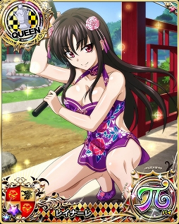 ���������꡼ No.006�Υ���ͥ������ / �֥ϥ���������D��D�פǥ쥤�ɥ��٥�ȡȥ��ĥ��ĥ��㥤�ʤ򾤤��夬��ɤ�������