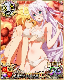 ���������꡼ No.009�Υ���ͥ������ / �֥ϥ���������D��D�פǥ쥤�ɥ��٥�ȡȥ��ĥ��ĥ��㥤�ʤ򾤤��夬��ɤ�������