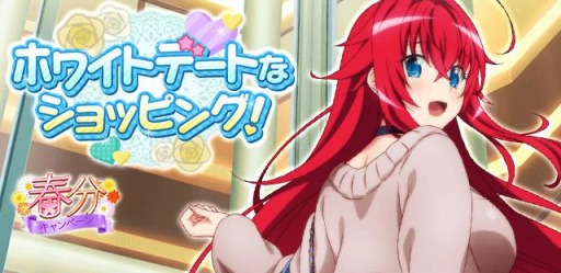 ���������꡼ No.001�Υ���ͥ������ / �֥ϥ���������D��D�פǥ������ȥ��٥�ȡ��ۥ磻�ȥǡ��Ȥʥ���åԥ󥰡�������