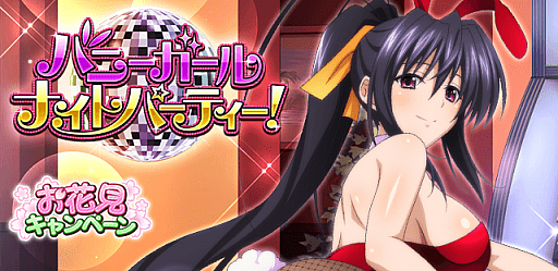 ���������꡼ No.001�Υ���ͥ������ / �֥ϥ���������D��D�פǥ쥤�ɥ��٥�ȡȥХˡ�������ʥ��ȥѡ��ƥ������ɤ�������