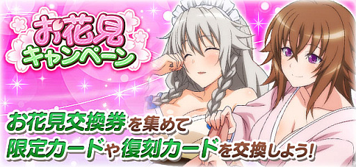 画像ギャラリー No.007のサムネイル画像 / 「ハイスクールD×D」,デートイベント“オープン!ハーレムアニマルカフェ”開催中