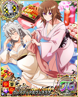 画像ギャラリー No.008のサムネイル画像 / 「ハイスクールD×D」,デートイベント“オープン!ハーレムアニマルカフェ”開催中