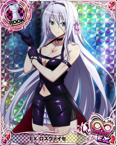 ���������꡼ No.002�Υ���ͥ������ / �֥ϥ���������DxD�פǥ�����ܥ����٥�ȡ����������������ѥ������ɤ�������