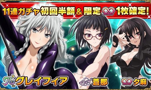 ���������꡼ No.004�Υ���ͥ������ / �֥ϥ���������DxD�פǥ�����ܥ����٥�ȡ����������������ѥ������ɤ�������