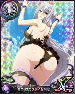 画像ギャラリー No.003のサムネイル画像 / 「ハイスクールD×D」でデートイベント“刺激的!ビスチェハーレム!”が開催中