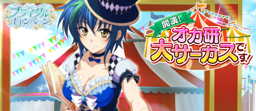 ���������꡼ No.001�Υ���ͥ������ / �֥ϥ���������D��D�ס�������ܥ����٥�ȡȳ��顪�������祵�������Ǥ����ɤ�����