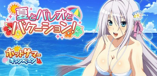 ���������꡼ No.001�Υ���ͥ������ / �֥ϥ���������D��D�פǥ쥤�ɥ��٥�ȡȲƤȥѥ쥪�ȥХ�������󡪡ɤ�����