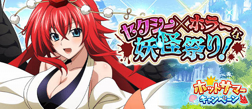 ���������꡼ No.001�Υ���ͥ������ / �֥ϥ���������D��D�ס��ǡ��ȥ��٥�ȡȥ��������ߥۥ顼���Ų��פꡪ�ɳ�����