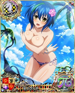 画像集#006のサムネイル/「ハイスクールDxD」，レイドイベント“アツくてビキニな夏の海！”とアニバーサリーキャンペーンが開催