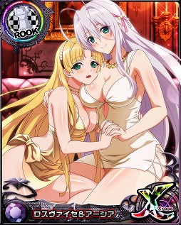 画像集#008のサムネイル/「ハイスクールDxD」，レイドイベント“アツくてビキニな夏の海！”とアニバーサリーキャンペーンが開催