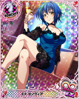 画像ギャラリー No.002のサムネイル画像 / 「ハイスクールD×D」,ガチャボスイベント“煌めきパーティーナイトです!”が開催