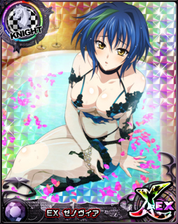 画像ギャラリー No.003のサムネイル画像 / 「ハイスクールD×D」,ガチャボスイベント“煌めきパーティーナイトです!”が開催