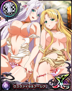 画像ギャラリー No.009のサムネイル画像 / 「ハイスクールD×D」,ガチャボスイベント“煌めきパーティーナイトです!”が開催