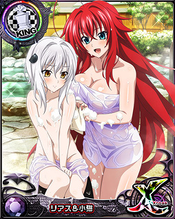 画像ギャラリー No.005のサムネイル画像 / 「ハイスクールD×D」,姫島朱乃のボイス付きカードを獲得可能な“湯けむり美人と温泉ロマン!”がスタート