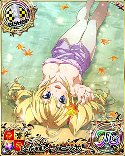 画像ギャラリー No.006のサムネイル画像 / 「ハイスクールD×D」,姫島朱乃のボイス付きカードを獲得可能な“湯けむり美人と温泉ロマン!”がスタート