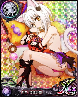 画像ギャラリー No.003のサムネイル画像 / 「ハイスクールD×D」,ガチャボスイベント“悪魔とお菓子とハロウィンパーティ!”が開催