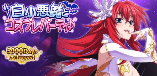 ���������꡼ No.001�Υ���ͥ������ / �֥ϥ���������D��D�פǥ쥤�ɥ��٥�ȡ��򾮰���ȥ����ץ�ѡ��ƥ����ɤ�������