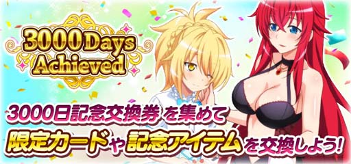 ���������꡼ No.007�Υ���ͥ������ / �֥ϥ���������D��D�פǥ������ȥ��٥�ȡȽ��ȥ��Υ��ȹ������͢��ɤ�������