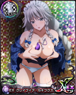 画像ギャラリー No.003のサムネイル画像 / 「ハイスクールD×D」で和服姿のグレイフィアが獲得可能なデートイベントが開催