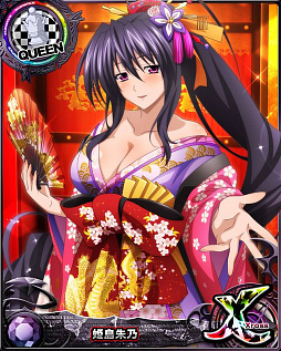 画像ギャラリー No.005のサムネイル画像 / 「ハイスクールD×D」で和服姿のグレイフィアが獲得可能なデートイベントが開催