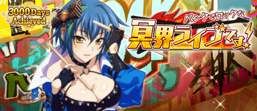 ���������꡼ No.001�Υ���ͥ������ / �֥ϥ���������D��D�פǼ��������Υܥ����ե����ɤ�������ǽ�ʥ��٥�Ȥ�����