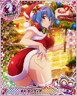 画像ギャラリー No.002のサムネイル画像 / 「ハイスクールD×D」,デートイベント“あわてんぼうのセクシーサンタです!”開催中