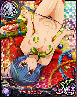 画像ギャラリー No.003のサムネイル画像 / 「ハイスクールD×D」,デートイベント“あわてんぼうのセクシーサンタです!”開催中