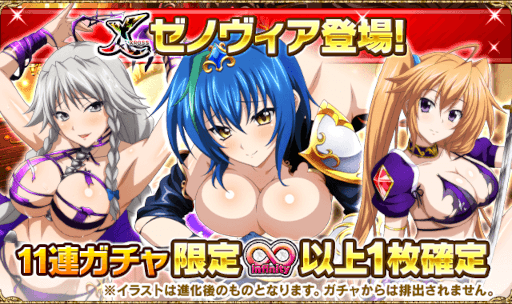 ���������꡼ No.004�Υ���ͥ������ / �֥ϥ���������DxD�ץǡ��ȥ��٥�� �ȳ��š��ӥ��˥ȡ��ʥ��ȡ��ɤ�������