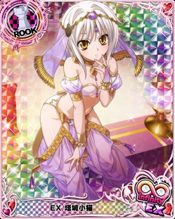 画像ギャラリー No.005のサムネイル画像 / 「ハイスクールD×D」,xEXまで進化するイベント報酬カードが入手できる「民族衣装で異文化学習です!」が開催に