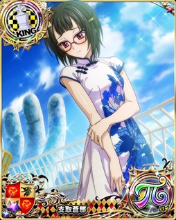 画像ギャラリー No.009のサムネイル画像 / 「ハイスクールD×D」,xEXまで進化するイベント報酬カードが入手できる「民族衣装で異文化学習です!」が開催に