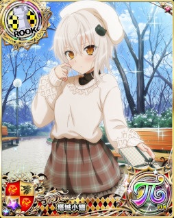 ���������꡼ No.006�Υ���ͥ������ / �֥ϥ���������DxD�ץ������ȥ��٥�� �������벵���ȥ��祳�졼�Ȣ��ɤ��ǳ�����