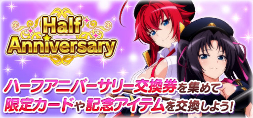 ���������꡼ No.007�Υ���ͥ������ / �֥ϥ���������DxD�ץ������ȥ��٥�� �������벵���ȥ��祳�졼�Ȣ��ɤ��ǳ�����