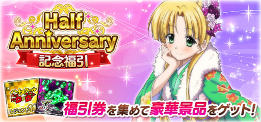 ���������꡼ No.010�Υ���ͥ������ / �֥ϥ���������DxD�ץ������ȥ��٥�� �������벵���ȥ��祳�졼�Ȣ��ɤ��ǳ�����