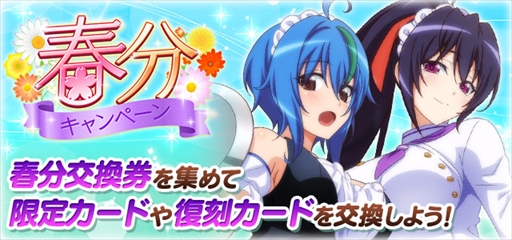 ���������꡼ No.006�Υ���ͥ������ / �֥ϥ���������D��D�ס��쥤�ɥ��٥�ȡ֥����������㥤�ʤʤ��������♪�פ����Ť�