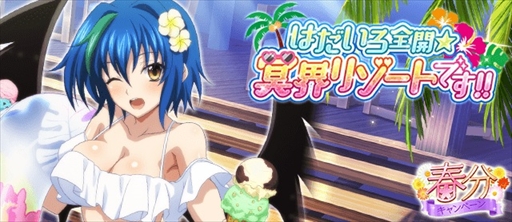 ꡼ No.001 | ֥ϥDDסEX ΥʤɤǤǡȥ٥ȡ֤Ϥ&#9734;̽꥾ȤǤ!!פŤ