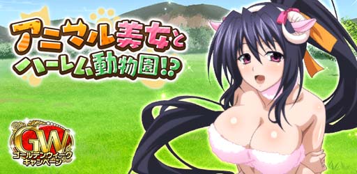 ꡼ No.001 | ֥ϥDDסȥ٥ȡȥ˥ޥȥϡưʪࡪɳ