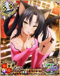 ꡼ No.006 | ֥ϥDDסȥ٥ȡȥ˥ޥȥϡưʪࡪɳ