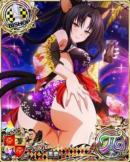 ���������꡼ No.006�Υ���ͥ������ / �֥ϥ���������D��D�ס��ǡ��ȥ��٥�ȡ�̥������������������åȡ��ɳ�����