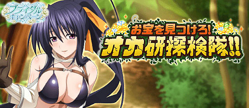 ꡼ No.001 | ֥ϥDDסܥ٥ȡȤ򸫤Ĥõ⡪ɳ